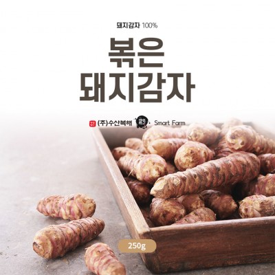 [수산복해] 국내산 볶은 돼지감자 250g