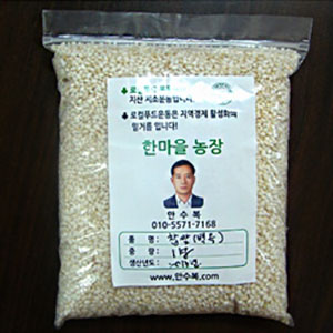 [에코파파한마을팜] 햅 찹쌀(백옥) 2kg (생산 시 재판매)