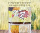 농업회사법인 (주)봉산권역 포항 장기 우리밀 밀쌀 1kg