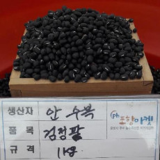 [에코파파한마을팜] 검정팥 1kg 