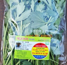 [에코파파한마을팜]삼잎국화 당뇨예방 친환경 (100g)