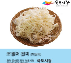 [죽도시장]오징어 진미채, 백진미 500g