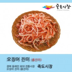 [죽도시장] 오징어 진미채, 홍진미 500g