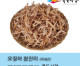 [죽도시장] 국산 오징어 참진미 500g