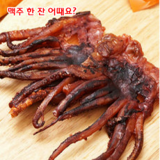 [보정식품]●원참오다리 500g