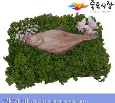 [죽도시장] 가자미(제수용생선) 33Cm-38Cm / 1마리 / 경북 동해안 최대 전통시장 죽도시장 특선 제수용 생선