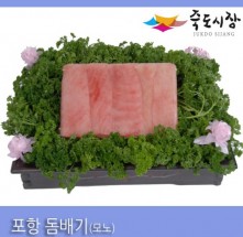 [죽도시장] 돔배기(제수용생선) 2꼬지,  500g, 2개 / 경북 동해안 최대 전통시장 죽도시장 특선 제수용 생선