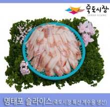 [죽도시장] 명태포(전) 제수용생선,  500g / 경북 동해안 최대 전통시장 죽도시장 특선 제수용 생선