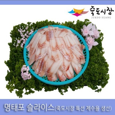 ●[죽도시장] 명태포(전) 제수용생선,  500g / 경북 동해안 최대 전통시장 죽도시장 특선 제수용 생선