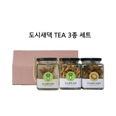 [하이청] 도시새댁 TEA 3종 세트