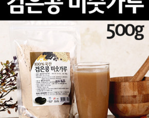 [경상도한과] 검은콩미숫가루 500g
