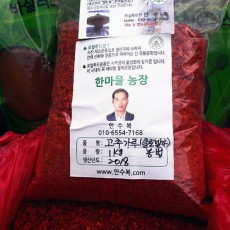 [에코파파한마을팜] 고춧가루 1kg (한정판매)