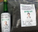 [에코파파한마을팜] 생들기름 1병 (100병 한정판매)